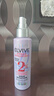 欧莱雅（LOREAL）玻尿酸精华150ml持久保湿改善干枯毛躁欧洲进口 实拍图