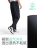 安踏卫裤运动裤男士跑步吸湿速干直筒休闲透气梭织运动通勤长裤 实拍图