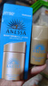 安热沙（Anessa）新一代小金瓶防晒乳60mL王嘉尔同款防晒霜 实拍图