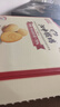 江中猴姑养胃有糖酥性猴头菇饼干送礼礼盒中老年人休闲营养早餐零食960g 实拍图