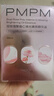 PMPM玫瑰精华油嫩亮升级款提亮修护抗皱清爽易吸收提亮30ml送女友礼物 实拍图