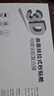 Smorss【指纹秒解锁】适用荣耀Magic7全胶复合膜陶瓷膜honor手机膜钢化膜软膜秒贴全屏超薄高清防摔指纹 实拍图