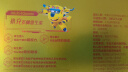 汤臣倍健 4-10岁儿童复合维生素咀嚼片60片*2瓶礼盒 多种维生素非钙铁锌 实拍图