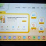 小霸王学习机学生平板电脑8G+512G小学到高中课程同步点读机家教机英语点读笔电子词典 实拍图