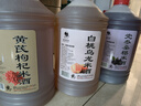 莫干山党参桑葚米酒糯米酒醪糟 6度养生酒低度酒2.5L 实拍图
