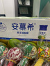 伊利安慕希修文猕猴桃奶昔风味酸奶230g*10瓶/箱 礼盒装 实拍图