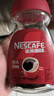 雀巢（Nestle）【代言人丁禹兮同款】醇品速溶美式黑咖啡粉0糖0脂*瓶装90g 实拍图