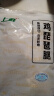 上鲜 鸡琵琶腿 2斤 冷冻 出口级 鸡大腿烤鸡腿炸鸡腿鸡肉清真食品 实拍图