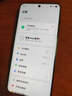 vivo X200 16GB+512GB 辰夜黑 国家补贴 蓝晶×天玑9400 蔡司超级长焦 5800mAh蓝海电池 拍照 AI 手机 实拍图