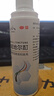 【赠生发问诊】发迹生发喷雾米诺地尔酊90ml 5%浓度男女性防脱育发液 治疗斑秃脂溢性严重脱发际线增长药搽剂 实拍图