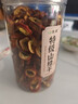 优卓特级山楂干天然正宗精选无核泡茶片精品中心圈新货干山楂乌梅桑葚 【高品质】特级山楂干 250g*1罐 实拍图