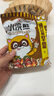 统一小浣熊 滋滋烤肉味干脆面 35g*30包 整箱装儿时美食干脆面方便面 实拍图