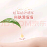 好奇（Huggies）铂金装纸尿裤NB84片(5kg以下)新生儿小号婴儿尿不湿小桃裤超薄 实拍图