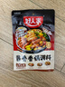 好人家 酱香香锅调料  干锅一料多用调味品110g 实拍图