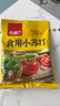 古松 食用小苏打200g 清洁帮手 苏打粉烘焙原料 饼干面包材料 实拍图