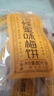 小梅屋  无核蜂蜜味梅饼320g 日式蜜饯 酸梅零食 80g*4 连包 分享装 实拍图