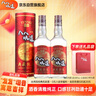  典藏陈高 清香型白酒 53度 600ml*2瓶 双支装 实拍图