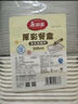 美丽雅一次性饭盒食品级方形带盖餐盒800ml*30套打包外卖野餐盒可微波 实拍图