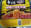 白象方便面整箱 大辣娇 拌乐多干拌面多口味速食面条 泡面 上海葱油风味114g*6碗 实拍图