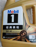 美孚（Mobil）美孚1号金美孚 全合成汽机油 0W-40 SN 5L 海外原装进口 汽车保养 实拍图