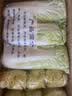 【超市品质】新鲜精品娃娃菜现砍现发小包装新鲜蔬菜生鲜产地直发 新鲜娃娃菜1*(3棵)*5包 实拍图