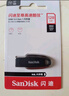闪迪（SanDisk）128GB USB3.2 U盘 CZ550黑色 读速100MB/s 安全加密 数据恢复 学习办公电脑车载 高速大容量优盘 晒单实拍图