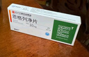 [赛菲可] 恩格列净片10mg*30片/盒 实拍图