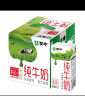 蒙牛全脂纯牛奶1L*6盒 家庭共享 每100ml含3.2g蛋白质（礼盒装） 实拍图