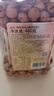 沃隆 每日纯坚果 休闲食品坚果炒货营养健康健身办公零食大礼包送礼 【咸香酥脆】480g海苔花生 实拍图