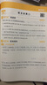 2025新版学霸的暑假衔接作业一二三四五六年级上册下册暑假作业 语文阅读集训学霸课堂笔记数学计算思维题大通关复习预习 二年级升三年级 【通用版】思维大通关 晒单实拍图