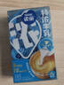 雀巢（Nestle）牛乳浓缩胶囊8颗 派样装 实拍图
