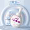 洁芙柔泡沫洗手液300mL*3 医用葡泰泡泡细腻易冲洗儿童抗菌杀菌消毒护手 实拍图
