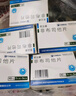 [优立通] 非布司他片40mg*35片/盒 实拍图