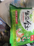 吴大嫂 东北水饺 虾仁三鲜水饺 800g 40只 （虾仁韭菜鸡蛋）蒸饺煎饺 实拍图