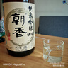 朝香2024年新酒 纯米吟酿 1.8L 日式清酒 米酒国产清酒【酒厂直发】 实拍图