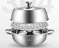 美厨（maxcook）蒸锅汤锅火锅 304不锈钢28cm单层汤蒸锅 加厚复底汤蒸锅 MCZ560 实拍图