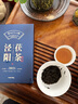 七春 泾阳茯茶黑茶金花茯砖茶叶陈香陕西特产盒装500g 教师节中秋礼物 实拍图