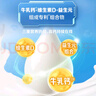 伊利专利高钙牛奶 200ml*12盒 添加维生素D 益生元 送长辈礼盒装 实拍图