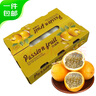 京鲜生西双版纳热情果12枚大果礼盒装 单果90g+ 纯甜无酸 源头直发 实拍图