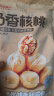 良品铺子 坚果礼盒1708g/1588g 零食大礼包腰果干果礼品端午节送礼团购 实拍图
