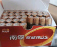 南孚5号24粒+7号16粒电池 混合装碱性聚能环4代40粒家庭装适用耳温枪/血糖仪/无线鼠标/遥控器/挂钟等 实拍图