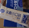 港荣蒸蛋糕乳酸菌小口袋450g休闲面包饼干蛋糕西式糕点纯蛋糕甜品礼品 实拍图