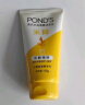 旁氏（POND'S）米粹润泽保湿洁面乳150g 氨基酸洗面奶男女去角质妇女节 实拍图