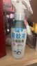 驱蚊液驱蚊喷雾110ml×2户外防蚊虫叮咬花露水7%驱蚊酯无香 实拍图
