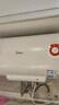 美的（Midea）【整机8年质保】50升电热水器2100W节能省电速热出租屋双重杀菌加长防电墙国家补贴15%F50-21WA1 实拍图