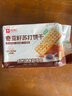 良品铺子奇亚籽苏打饼干海苔味250g 饼干办公室解馋充饥休闲零食独立包装 实拍图