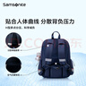 新秀丽（Samsonite）健康抗菌学生书包 小学生1-6年级 男女童减负分压双肩背包 4-6年级-海军蓝-TU6*32401 实拍图