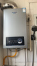 信联好太太燃气热水器强排式平衡式恒温式水气双调节即开既热式家用低水压启动变频ECO节能省气 13L 平衡款丨可装浴室丨变升变频 【天然气】上门安装 实拍图