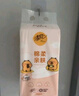 清风（APP）【李昀锐同款】挂抽 悬挂式抽纸 卡皮巴拉4层250抽10提 面巾纸 实拍图