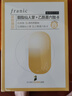 法兰琳卡水光亮润精华烟酰胺保湿面膜25ml*5片补水提亮肤色男女面部护肤品 实拍图